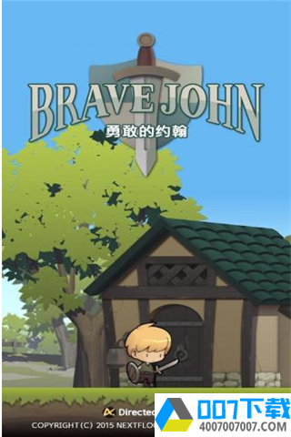 勇敢的约翰app下载_勇敢的约翰app最新版免费下载