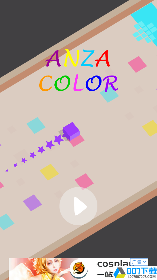 花的颜色app下载_花的颜色app最新版免费下载
