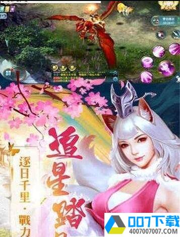 神澜奇域无双珠app下载_神澜奇域无双珠app最新版免费下载