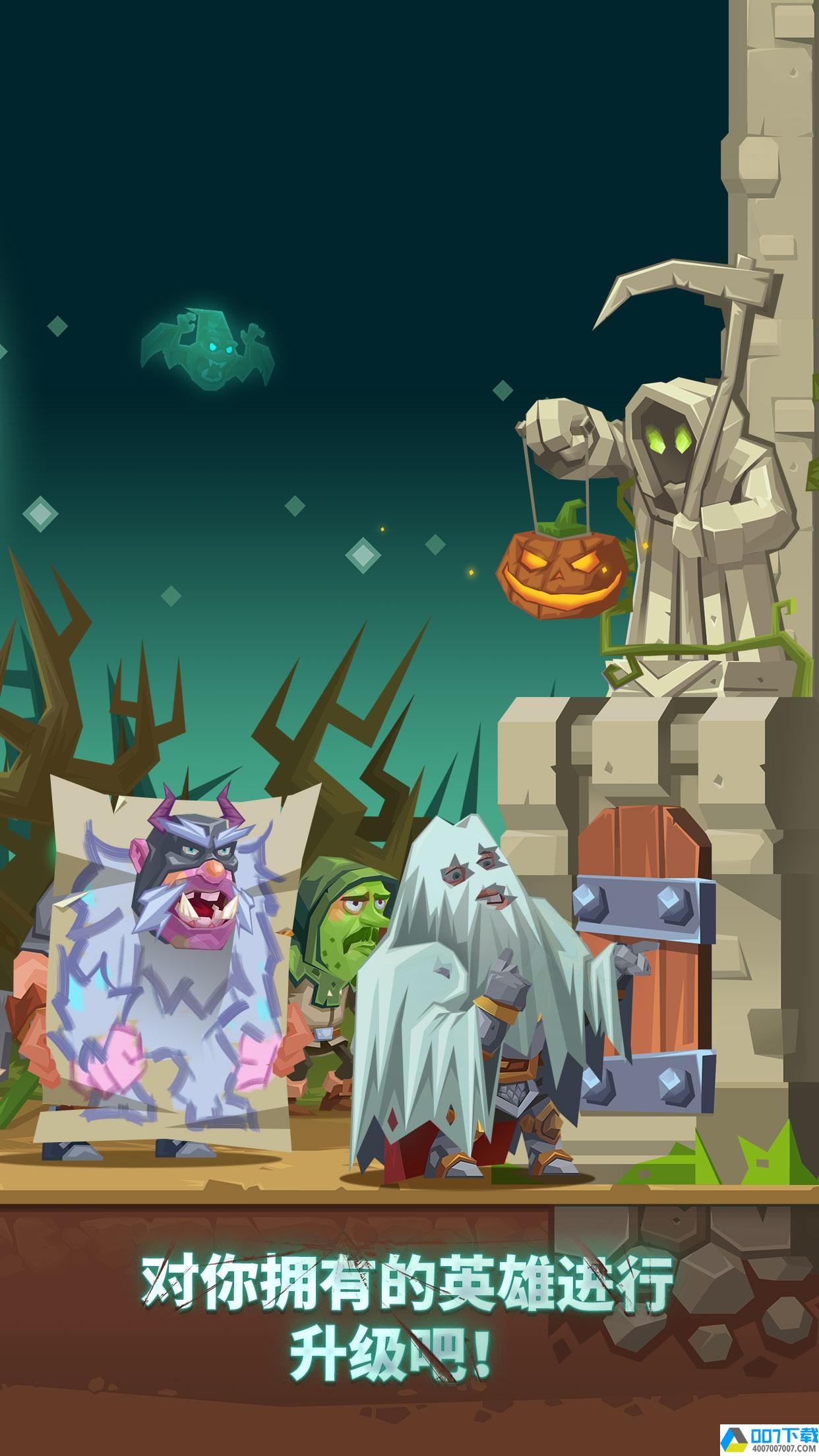 怪物城堡app下载_怪物城堡app最新版免费下载