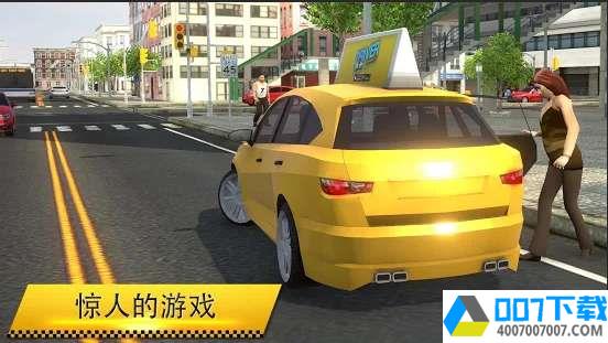 疯狂出租车app下载_疯狂出租车app最新版免费下载