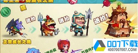 剑侠三国app下载_剑侠三国app最新版免费下载