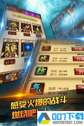 路飞新世界app下载_路飞新世界app最新版免费下载