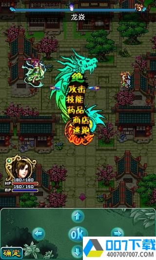 魔神传说app下载_魔神传说app最新版免费下载