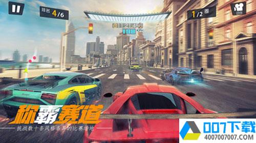 小米赛车九游版app下载_小米赛车九游版app最新版免费下载