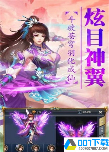 上古魔神app下载_上古魔神app最新版免费下载