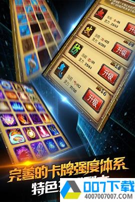 路飞新世界app下载_路飞新世界app最新版免费下载