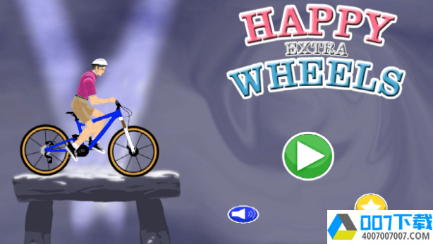 快乐的特别车轮app下载_快乐的特别车轮app最新版免费下载