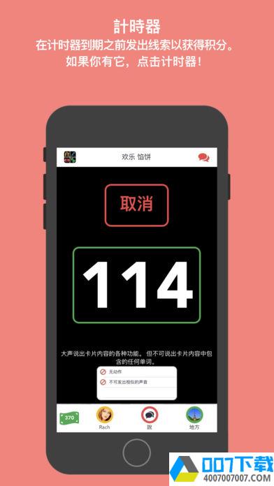 欢乐馅饼app下载_欢乐馅饼app最新版免费下载