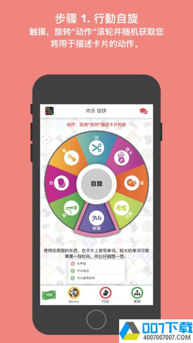 欢乐馅饼app下载_欢乐馅饼app最新版免费下载