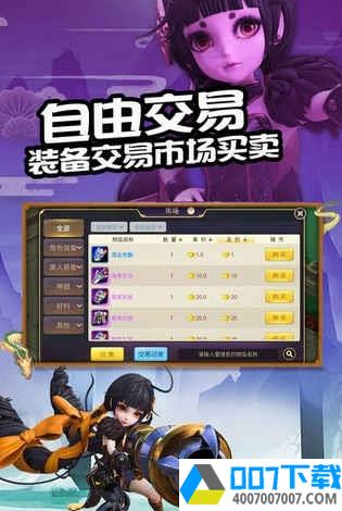 逆天斩道app下载_逆天斩道app最新版免费下载