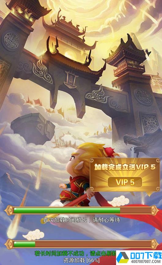 梦囧西游app下载_梦囧西游app最新版免费下载