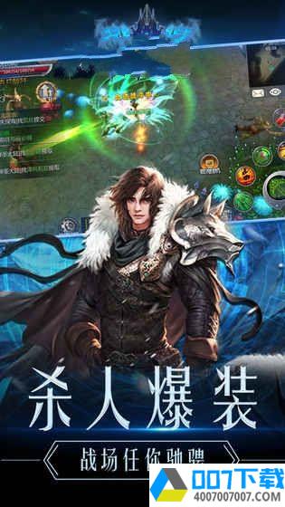 龙魂魔剑app下载_龙魂魔剑app最新版免费下载