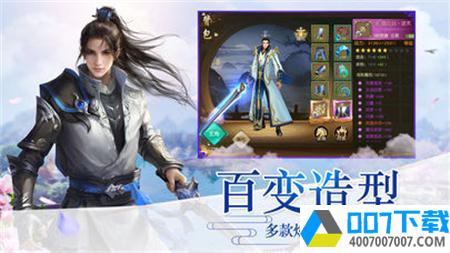 剑行九歌app下载_剑行九歌app最新版免费下载