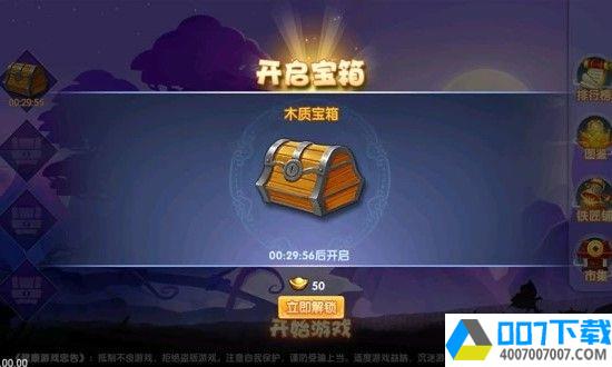 逃出妖境app下载_逃出妖境app最新版免费下载