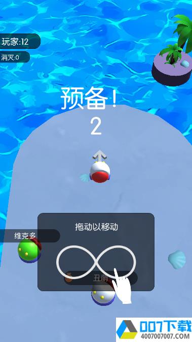 撞球大作战app下载_撞球大作战app最新版免费下载