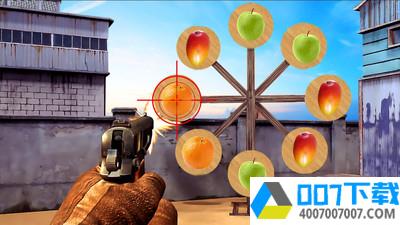 菠萝射击模拟器app下载_菠萝射击模拟器app最新版免费下载