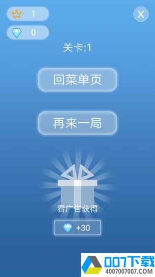 迷你台球app下载_迷你台球app最新版免费下载