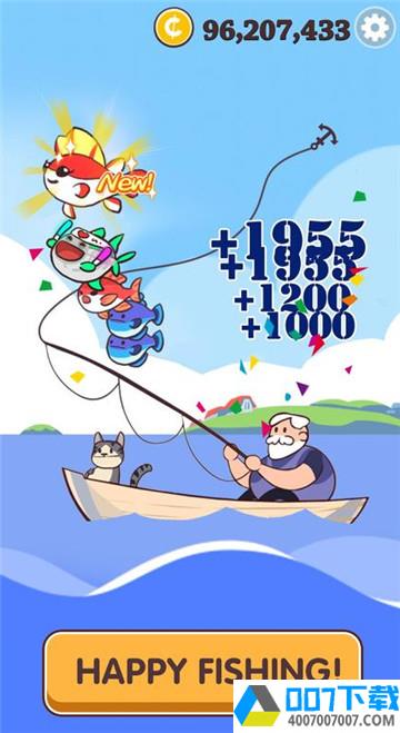 欢乐捕鱼猫app下载_欢乐捕鱼猫app最新版免费下载