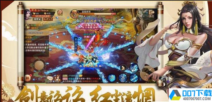 万界魔尊app下载_万界魔尊app最新版免费下载