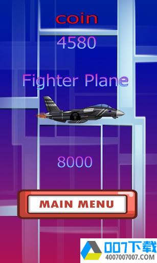 战机飞行app下载_战机飞行app最新版免费下载