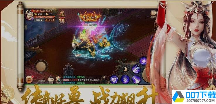 万界魔尊app下载_万界魔尊app最新版免费下载