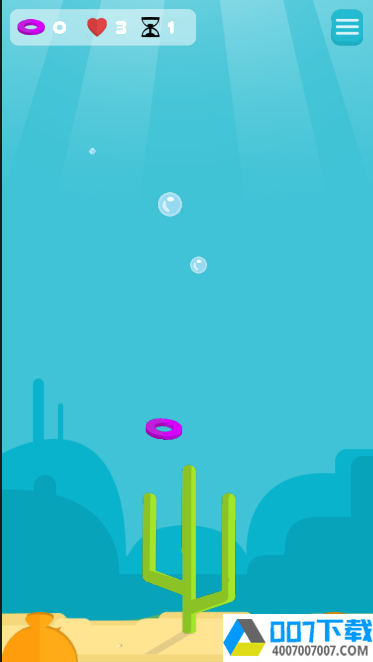 海底浮动环app下载_海底浮动环app最新版免费下载