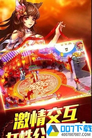 神魔师app下载_神魔师app最新版免费下载