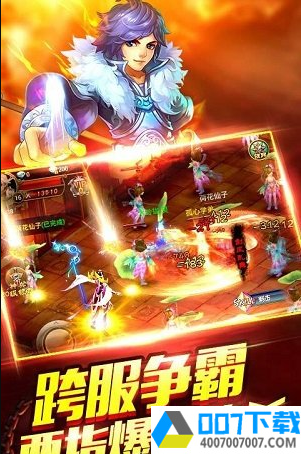 神魔师app下载_神魔师app最新版免费下载