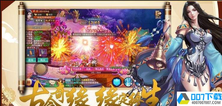 万界魔尊app下载_万界魔尊app最新版免费下载