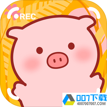 美食家小猪的大冒险app下载_美食家小猪的大冒险app最新版免费下载