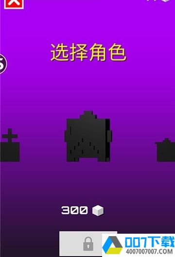 天空过马路app下载_天空过马路app最新版免费下载