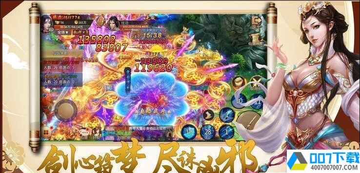 万界魔尊app下载_万界魔尊app最新版免费下载