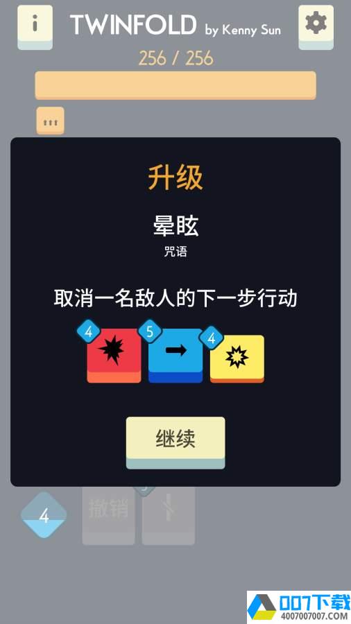 双生app下载_双生app最新版免费下载