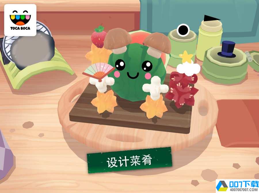 托卡小厨房寿司app下载_托卡小厨房寿司app最新版免费下载