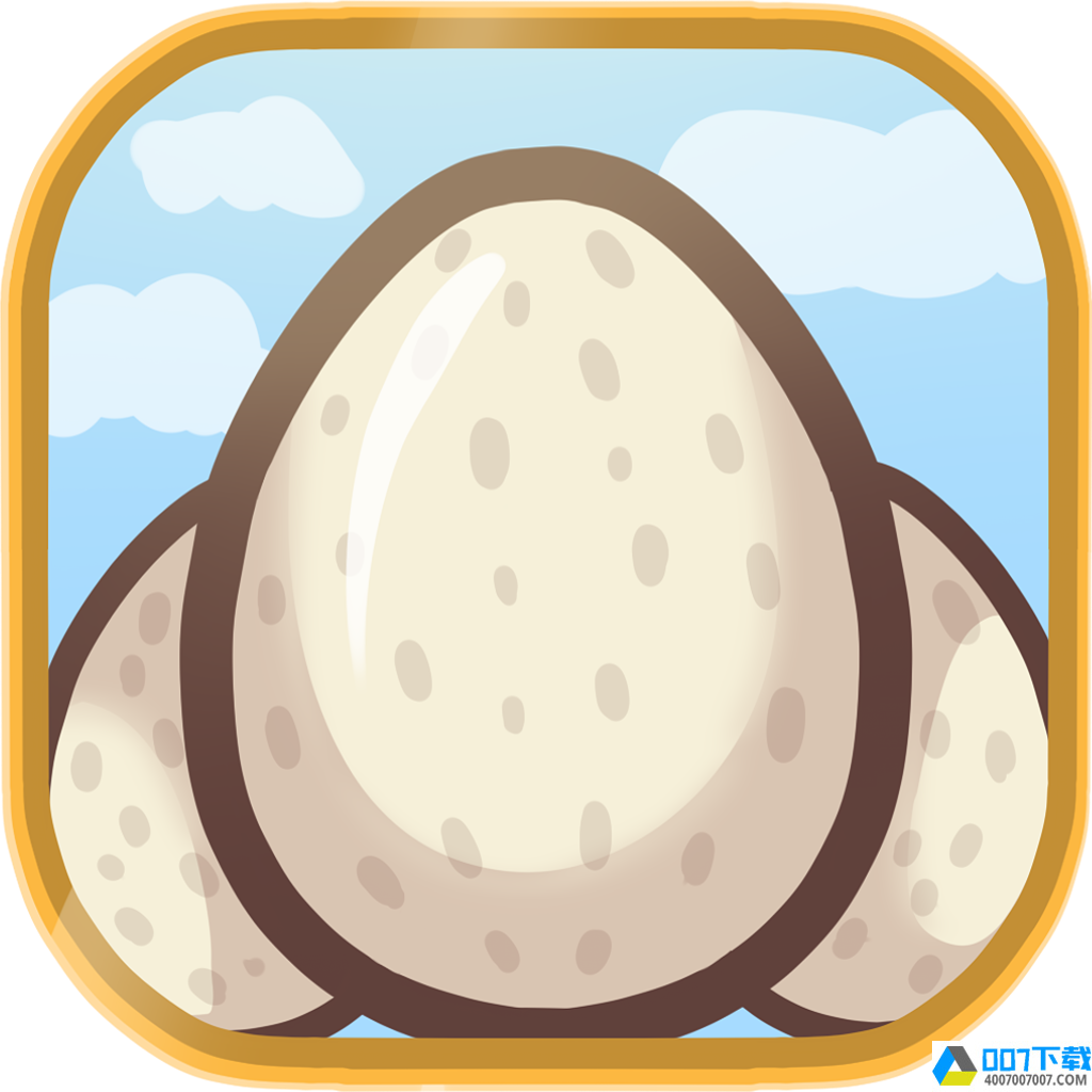 救救鸡蛋app下载_救救鸡蛋app最新版免费下载