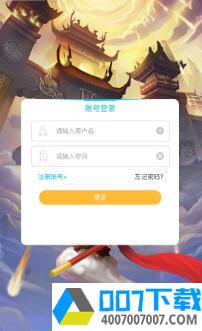 西游屠魔录app下载_西游屠魔录app最新版免费下载