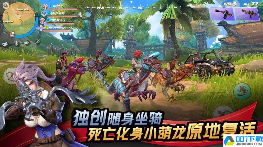 网易代号魔鸡app下载_网易代号魔鸡app最新版免费下载