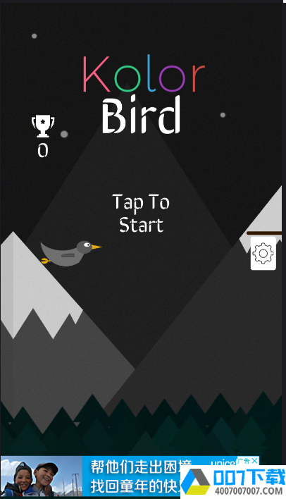 变色鸟app下载_变色鸟app最新版免费下载