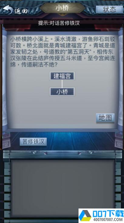 放置修仙app下载_放置修仙app最新版免费下载