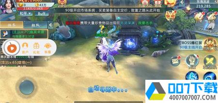 江湖游剑app下载_江湖游剑app最新版免费下载