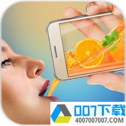 喝果汁模拟器app下载_喝果汁模拟器app最新版免费下载