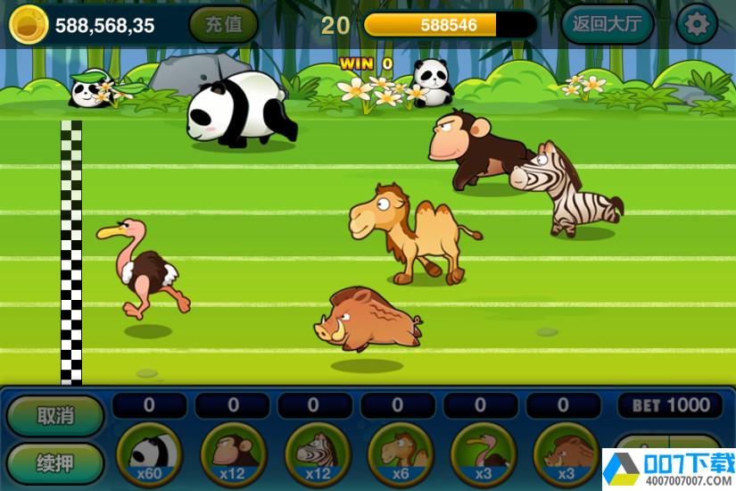 动物快跑app下载_动物快跑app最新版免费下载
