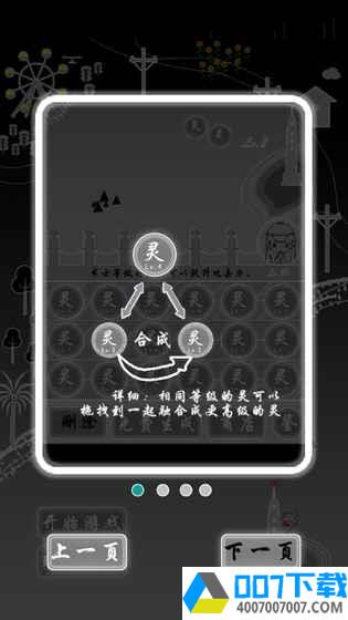 寻匿app下载_寻匿app最新版免费下载