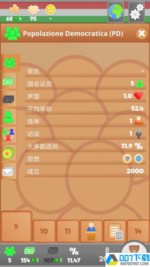 文明法则app下载_文明法则app最新版免费下载