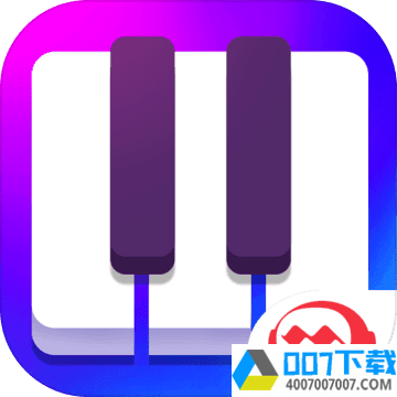 钢琴独奏大师app下载_钢琴独奏大师app最新版免费下载
