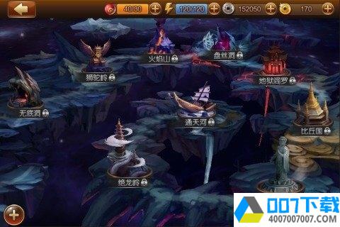 斗法西游app下载_斗法西游app最新版免费下载