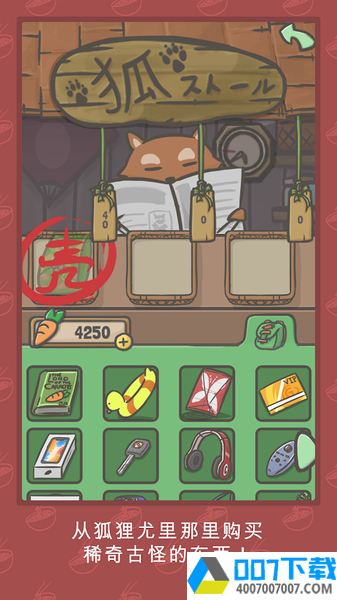 Tsuki月兔冒险app下载_Tsuki月兔冒险app最新版免费下载