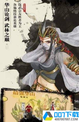 魔盗白骨衣app下载_魔盗白骨衣app最新版免费下载