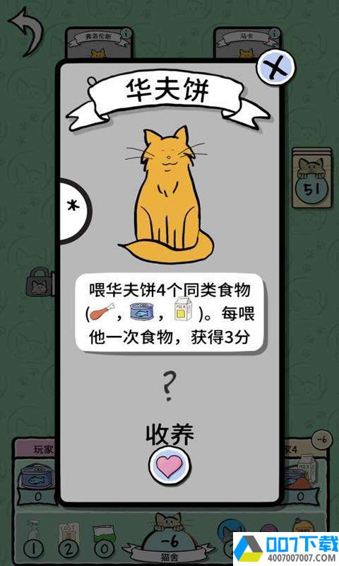 猫咪女士app下载_猫咪女士app最新版免费下载